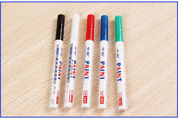 中柏sp-103油漆笔 速干不褪色圆头油漆笔 厂家直销彩色相册涂鸦笔