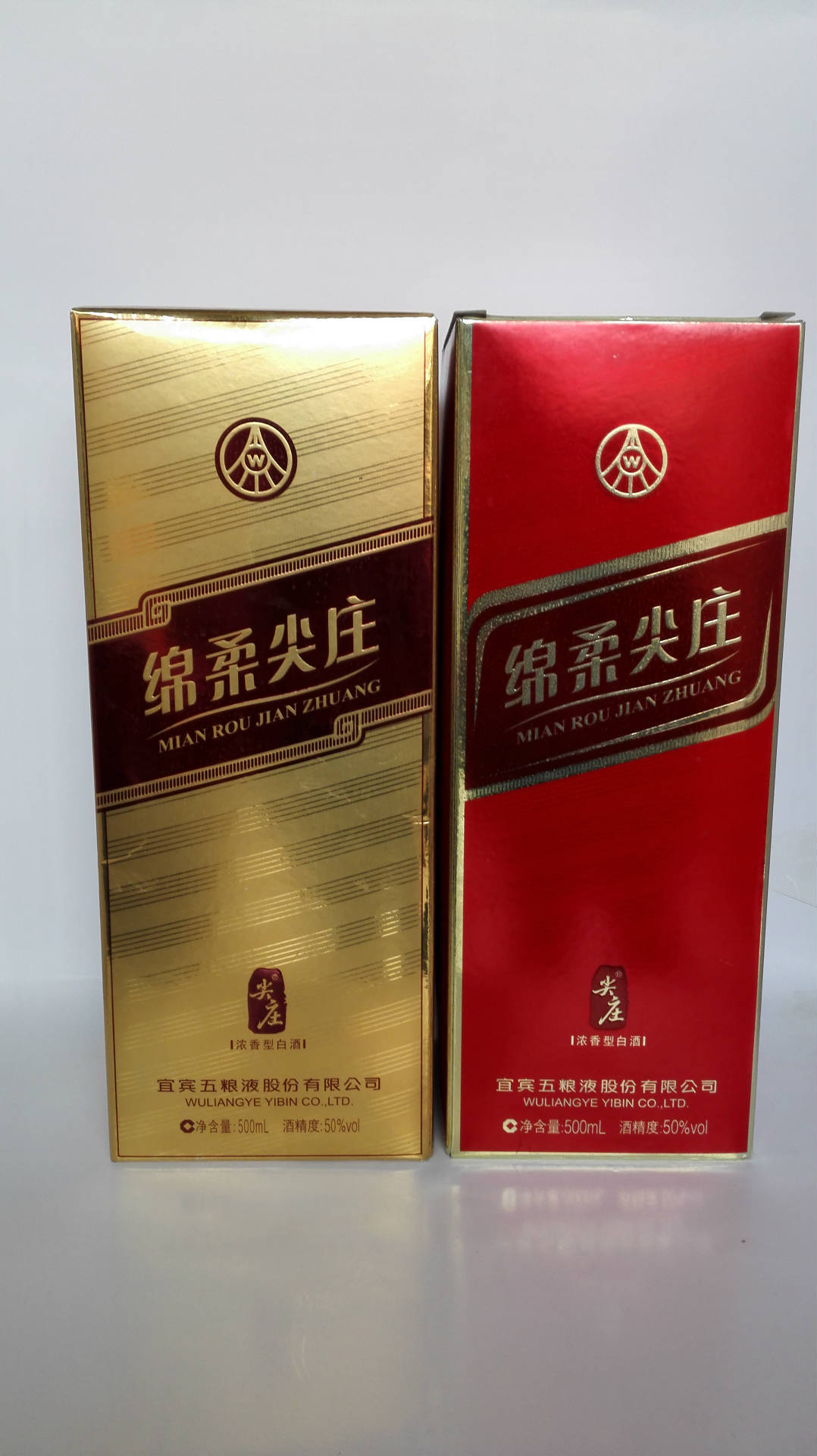 批发白酒42度 绵柔尖庄红标42度 绵柔尖庄金标 尖庄曲酒 精品尖庄