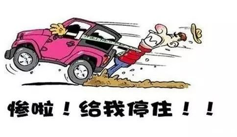 汽车刹车突然失灵,该怎么办?