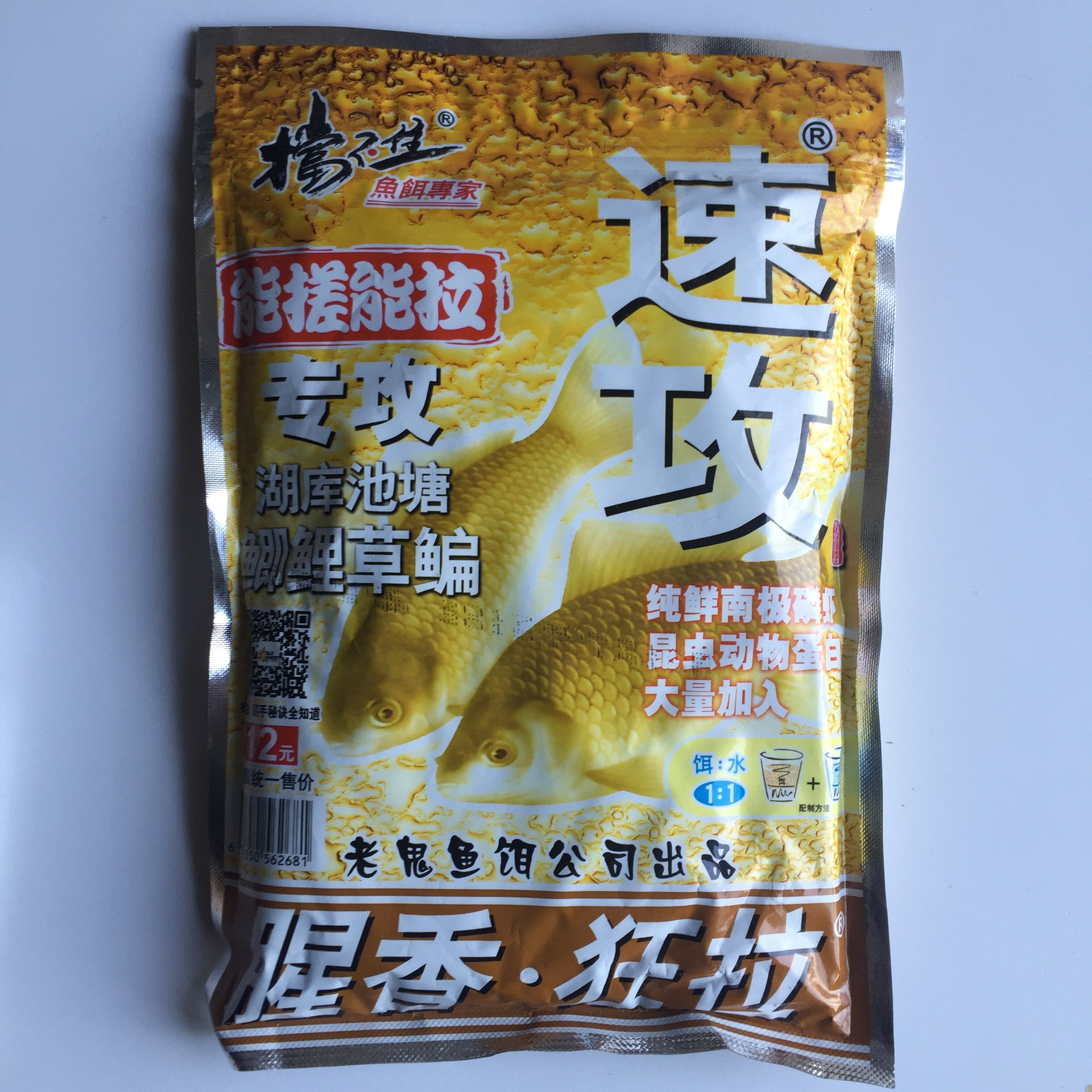 新一代金麦王纯小麦粒 玉米粒钓鱼窝料 2.5kg 四季皆宜诱鱼饵