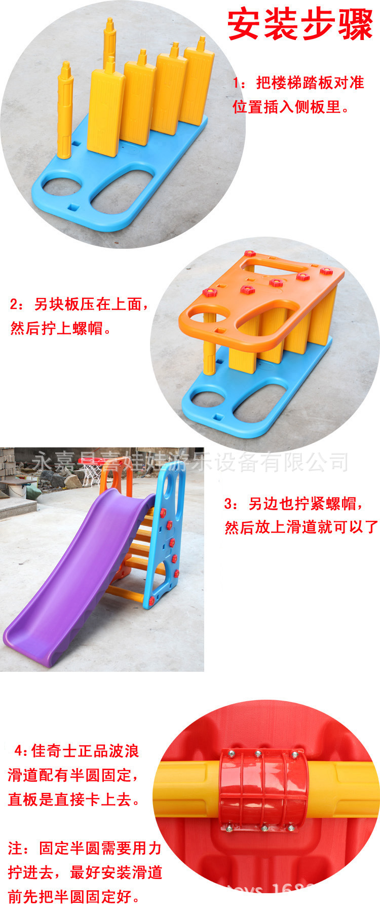 正品加厚喜娃娃塑料滑滑梯 中小型儿童游乐设备 多功能快乐滑梯