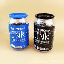爱好新款INK-013墨囊 可乐罐样式70支实惠装 替换式钢笔通用墨囊