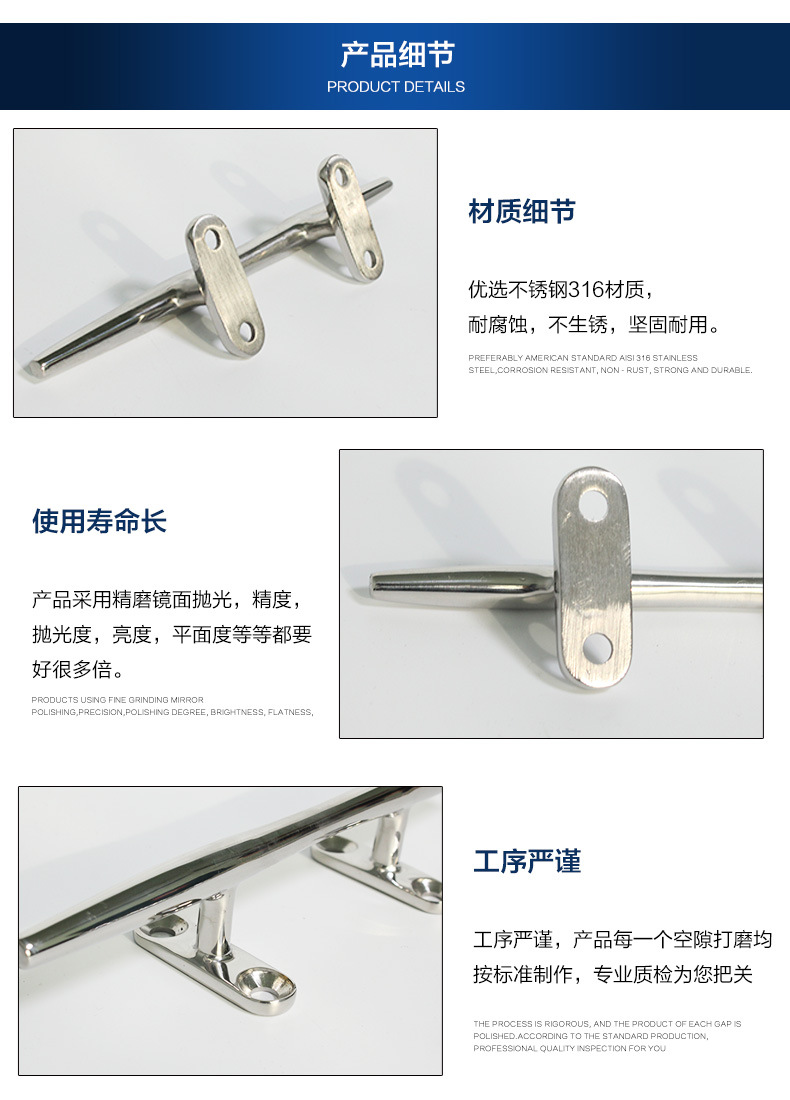 轻型圆索栓 多规格316不锈钢 4 5 6 8 10 12寸羊角索栓 厂家货源