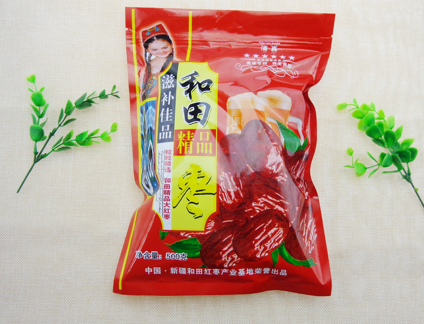 一级新疆和田大枣 若羌红枣散装批发 一件代发零食红枣500g袋装