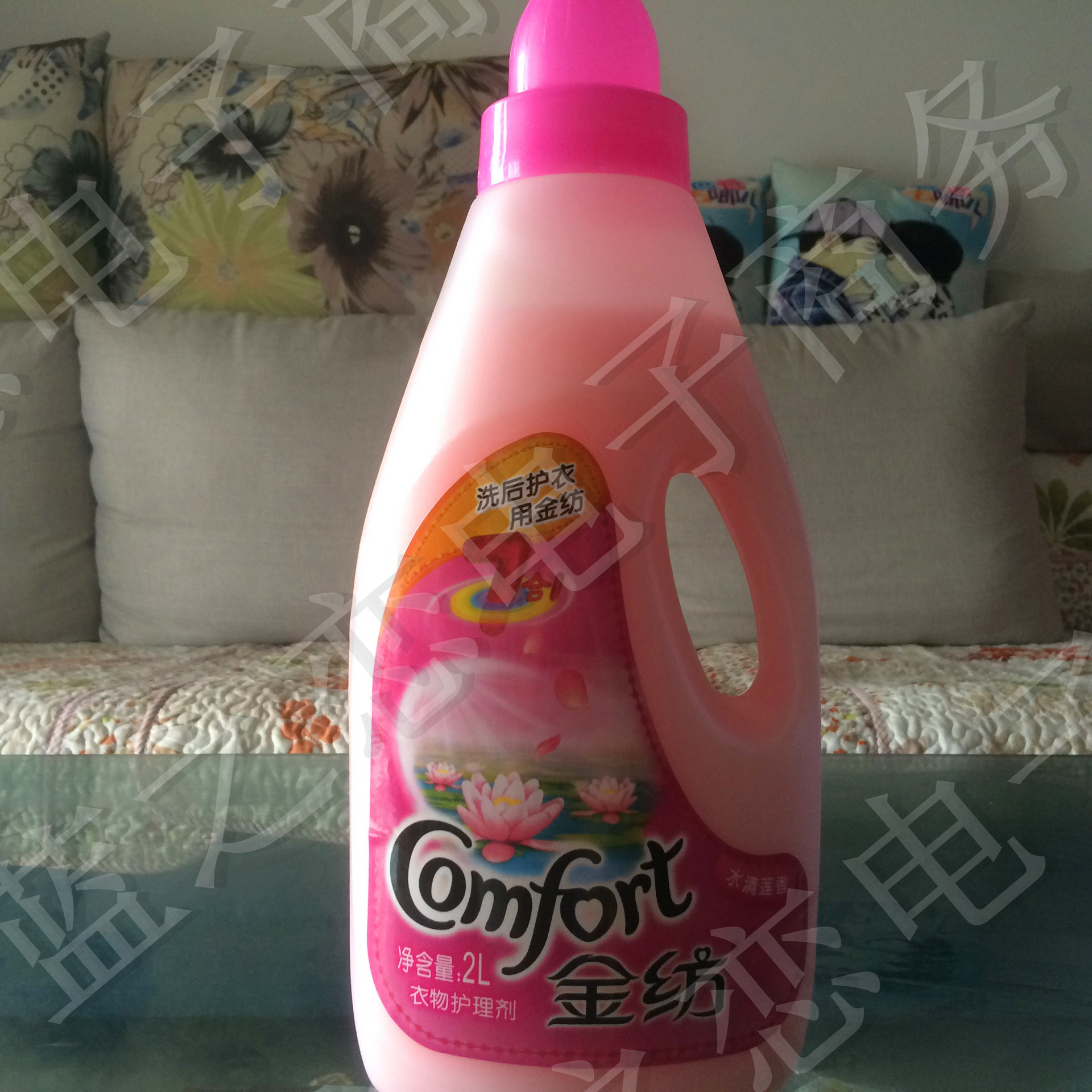 金纺柔顺剂 水清莲香 金纺衣物护理剂 正品金纺2l 1瓶包邮批发