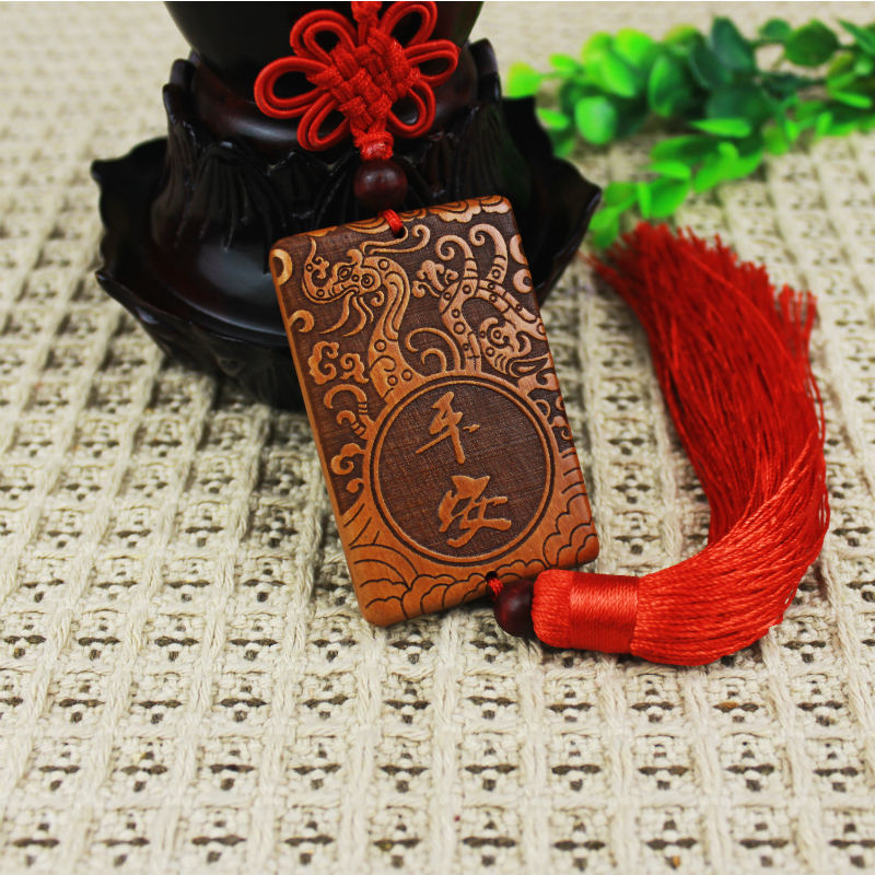 桃木汽车挂件 木雕刻龙平安字车载挂饰免费刻字