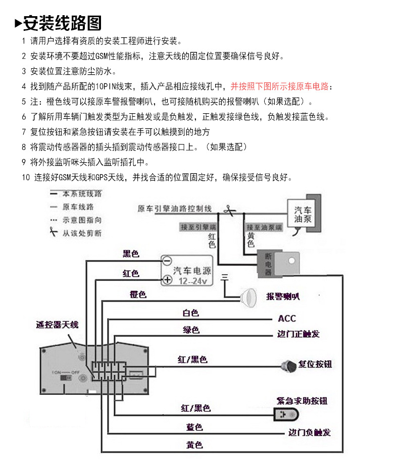 tk103b摩托车微型防盗器电动车追踪器带遥控汽车gps车载定位器
