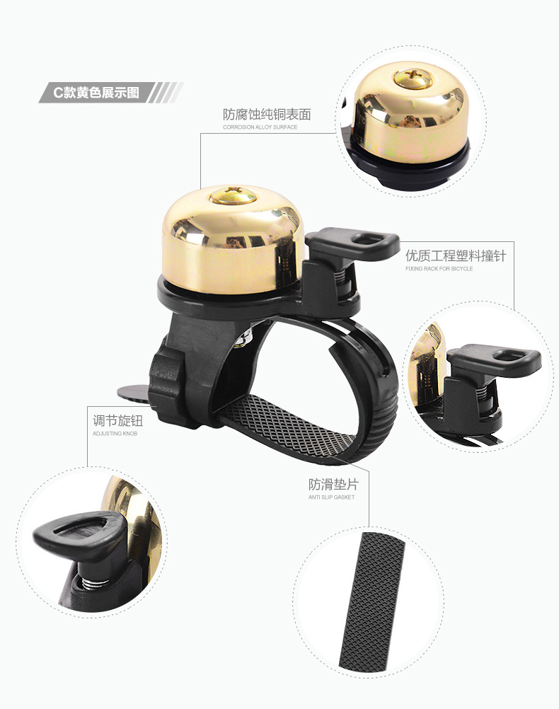 山地车自行车铃铛复古铜铃铛折叠车超响喇叭骑行单车配件水咚咚