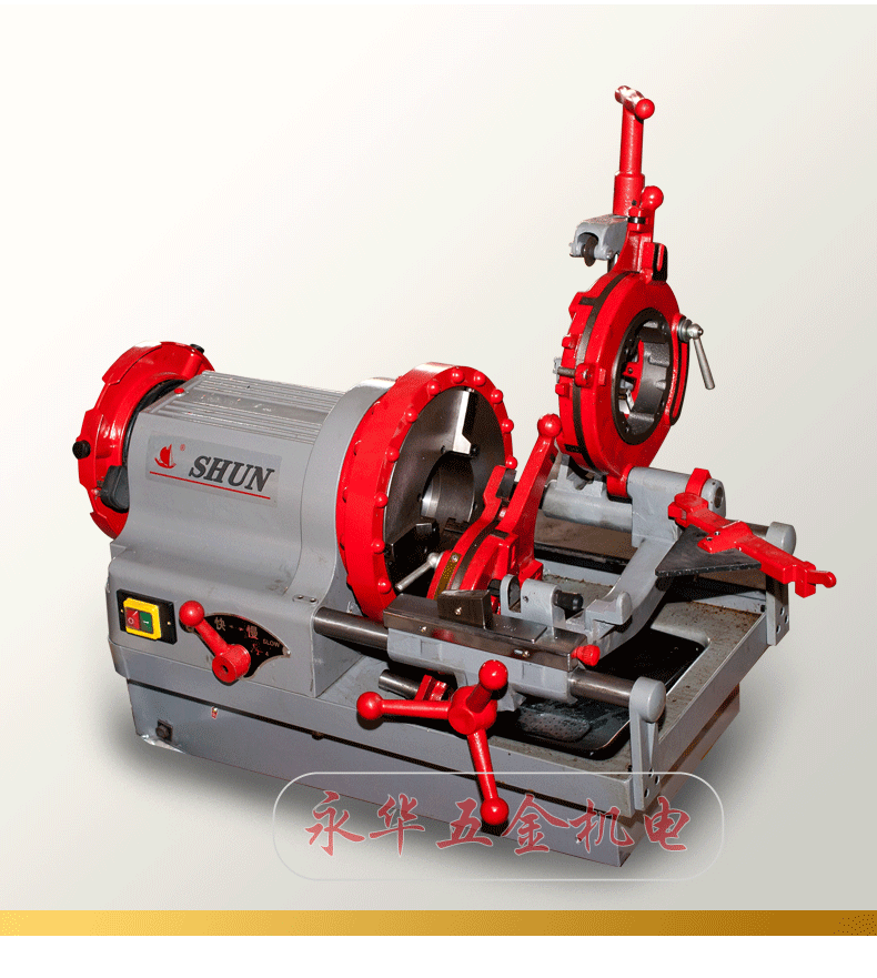 包邮 正品鲁顺牌套丝机2寸3寸4寸电动水