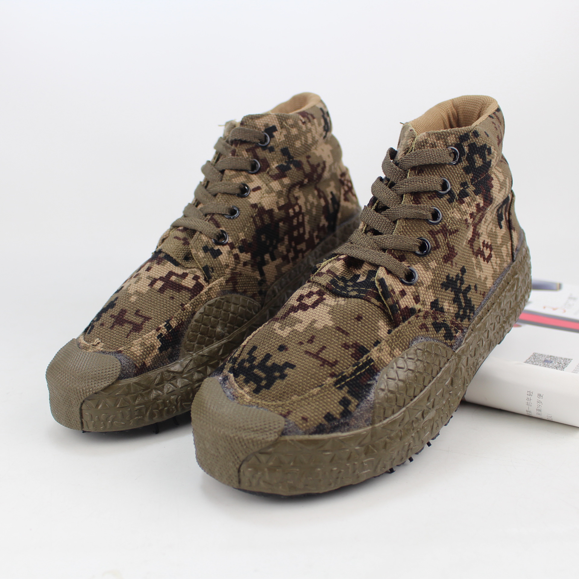 迷彩作训鞋劳保鞋特训鞋军人保安鞋正品批发