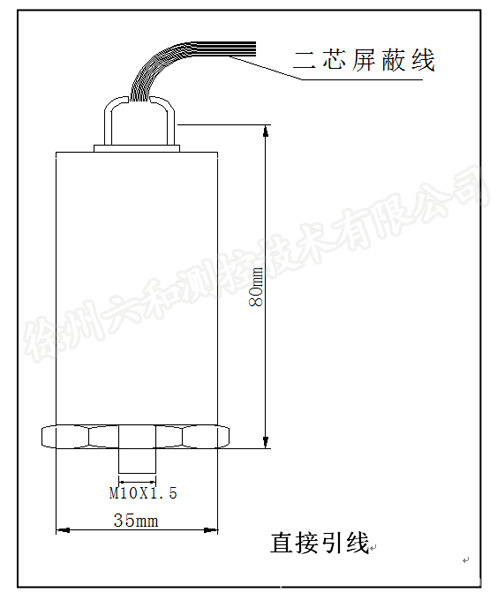 振动速度传感器2水印