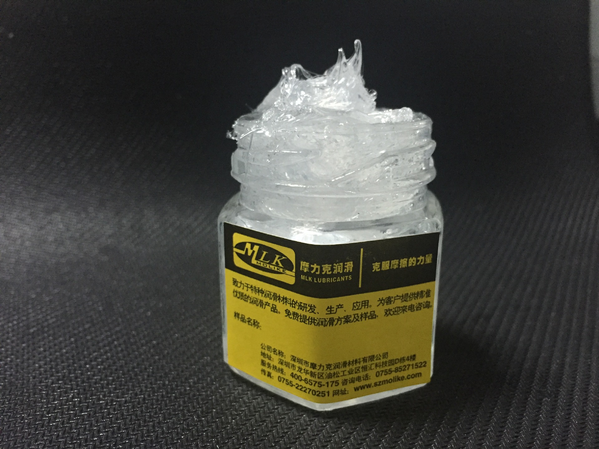 深圳市摩力克润滑材料有限公司_阿里巴巴旺铺