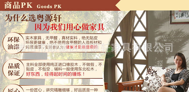 实木茶几 橡胶木功夫桌 实木功夫茶几 仿古家具纯实木茶台J19