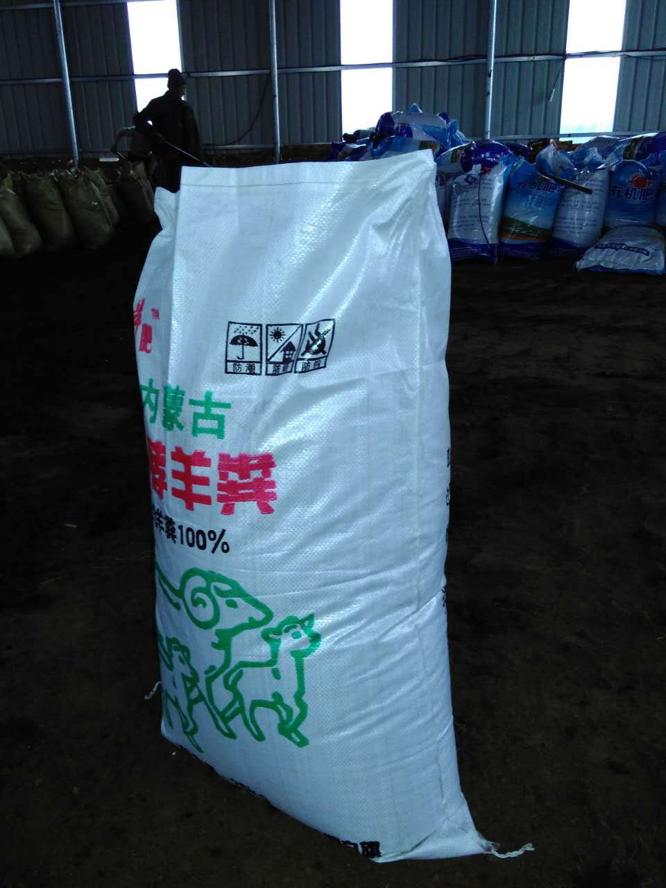 厩肥生物肥-厩肥生物肥厂家,品牌,图片,热帖-阿里巴巴