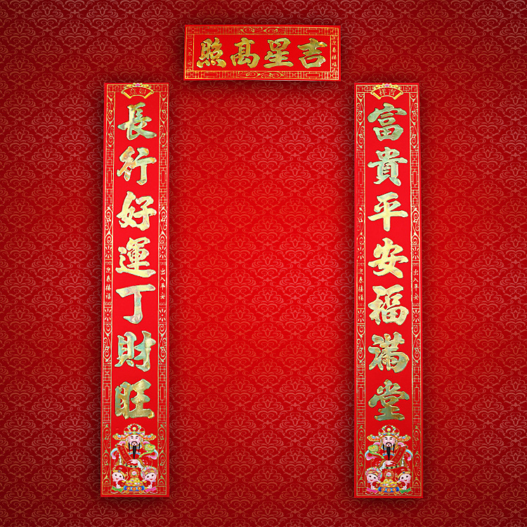 新年货高档植绒对联春联鸡年春节卡通鸡烫金