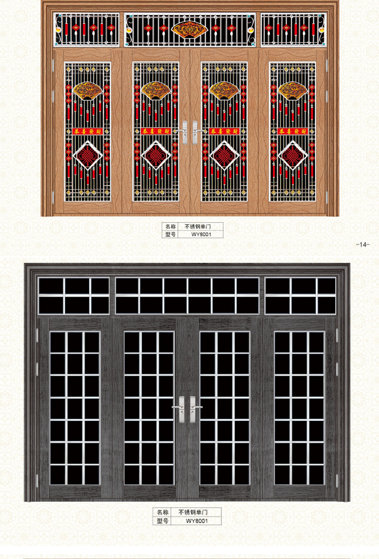 豪华四开门系列 别墅楼宇防盗四开进户庭院大门 家院平开门