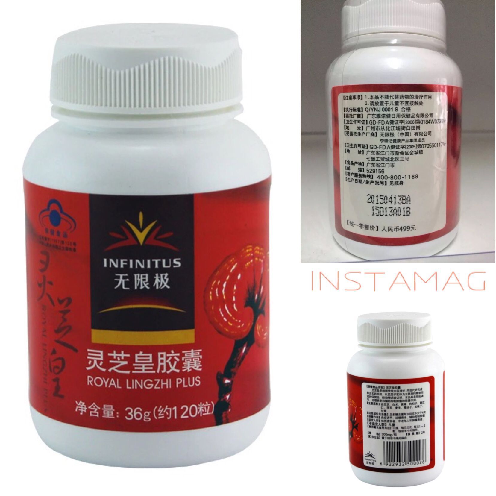 无限极灵芝皇胶囊免疫调节提高抵抗力