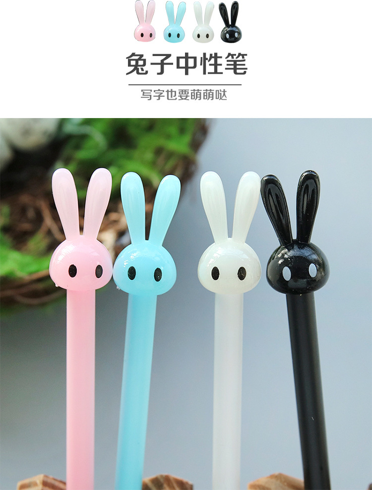 5mm中性笔创意水笔 签字笔