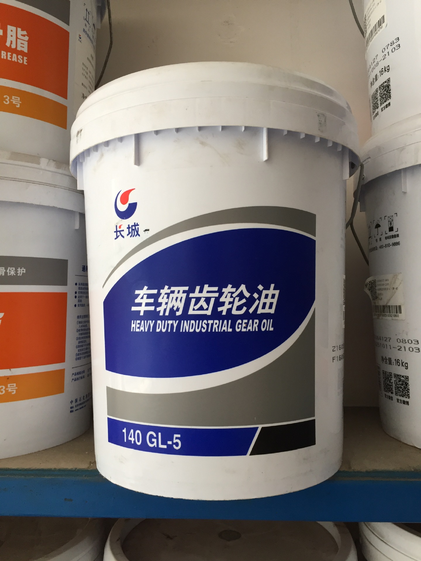 长城齿轮油140gl-5重负荷车用变速箱