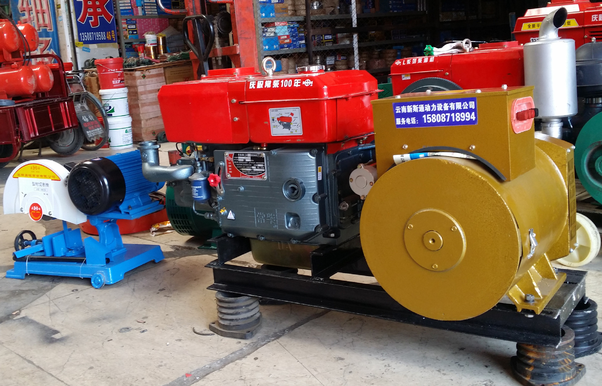 云南昆明常柴牌20kw电启动柴油发电机组