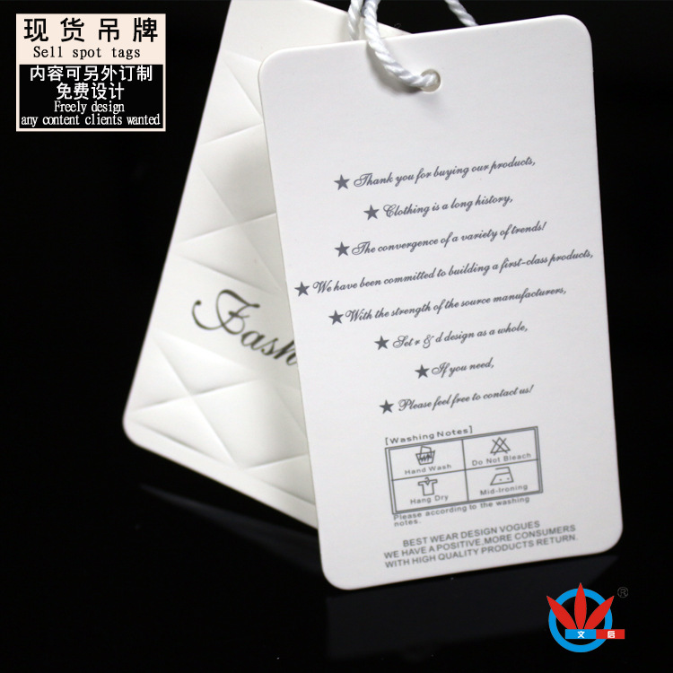 WQHK1610-5 现货吊牌 模板图 750 750