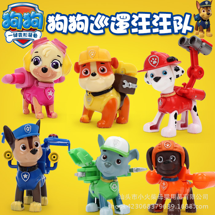 弯弯队立大功_弯弯队立大功供应商_弯弯队立