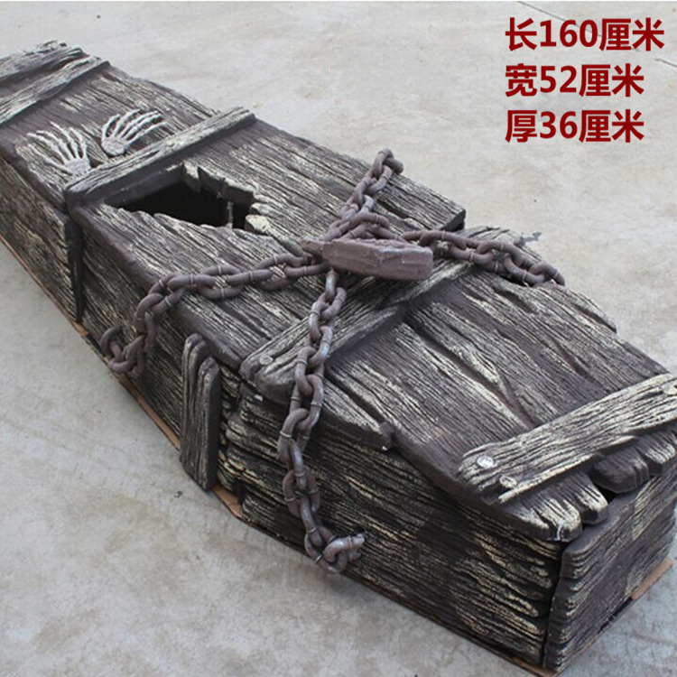 万圣节恐怖仿真棺材道具泡沫材质鬼屋酒吧密室场地布景装饰品