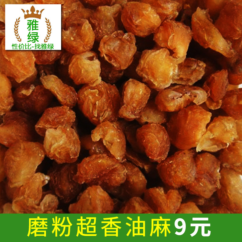 广州五谷杂粮_广州五谷杂粮供应商_广州五谷杂粮批发市场