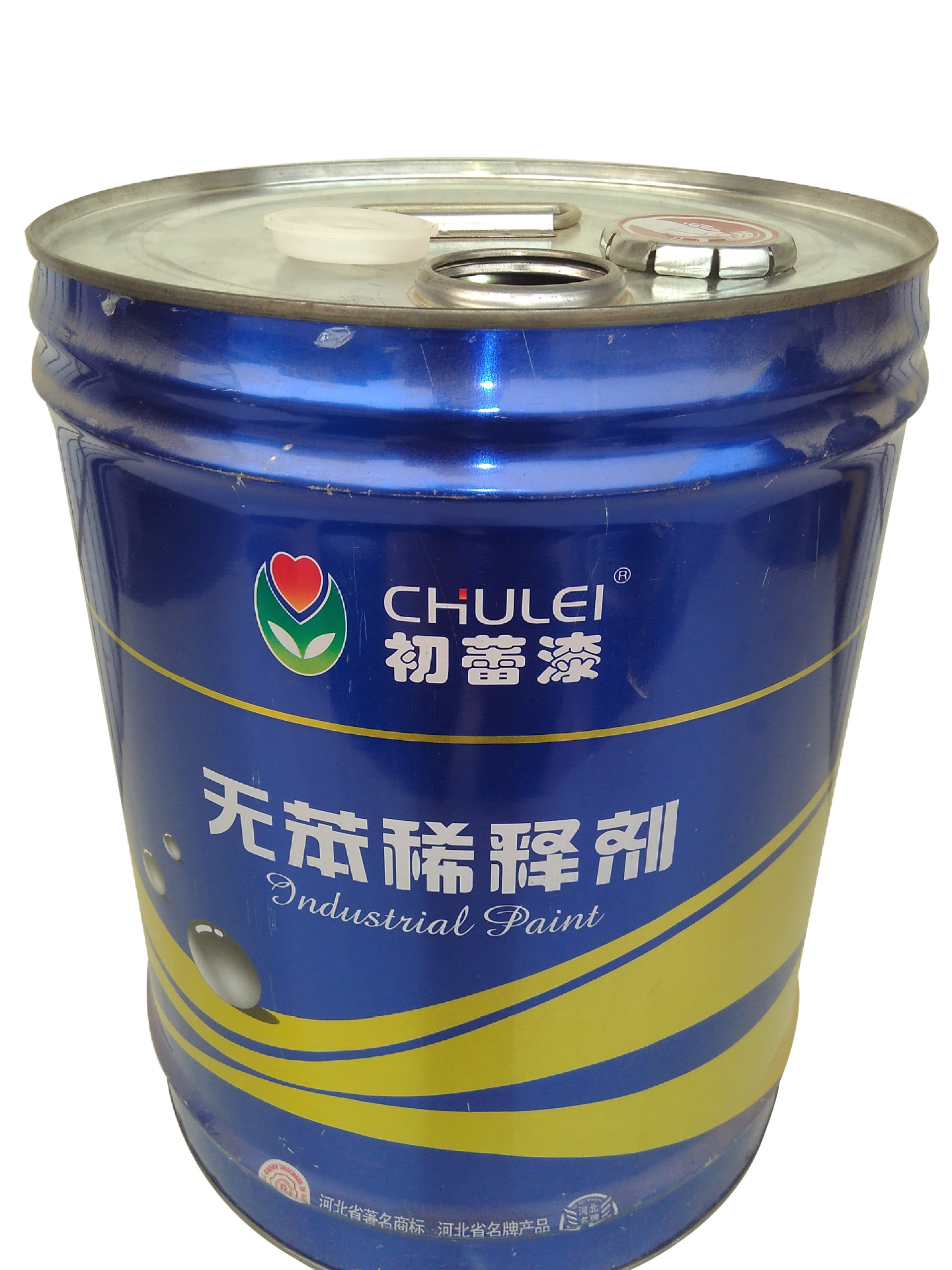 指压盖稀料桶 化工稀料桶 马口铁铁皮桶 金属包装桶