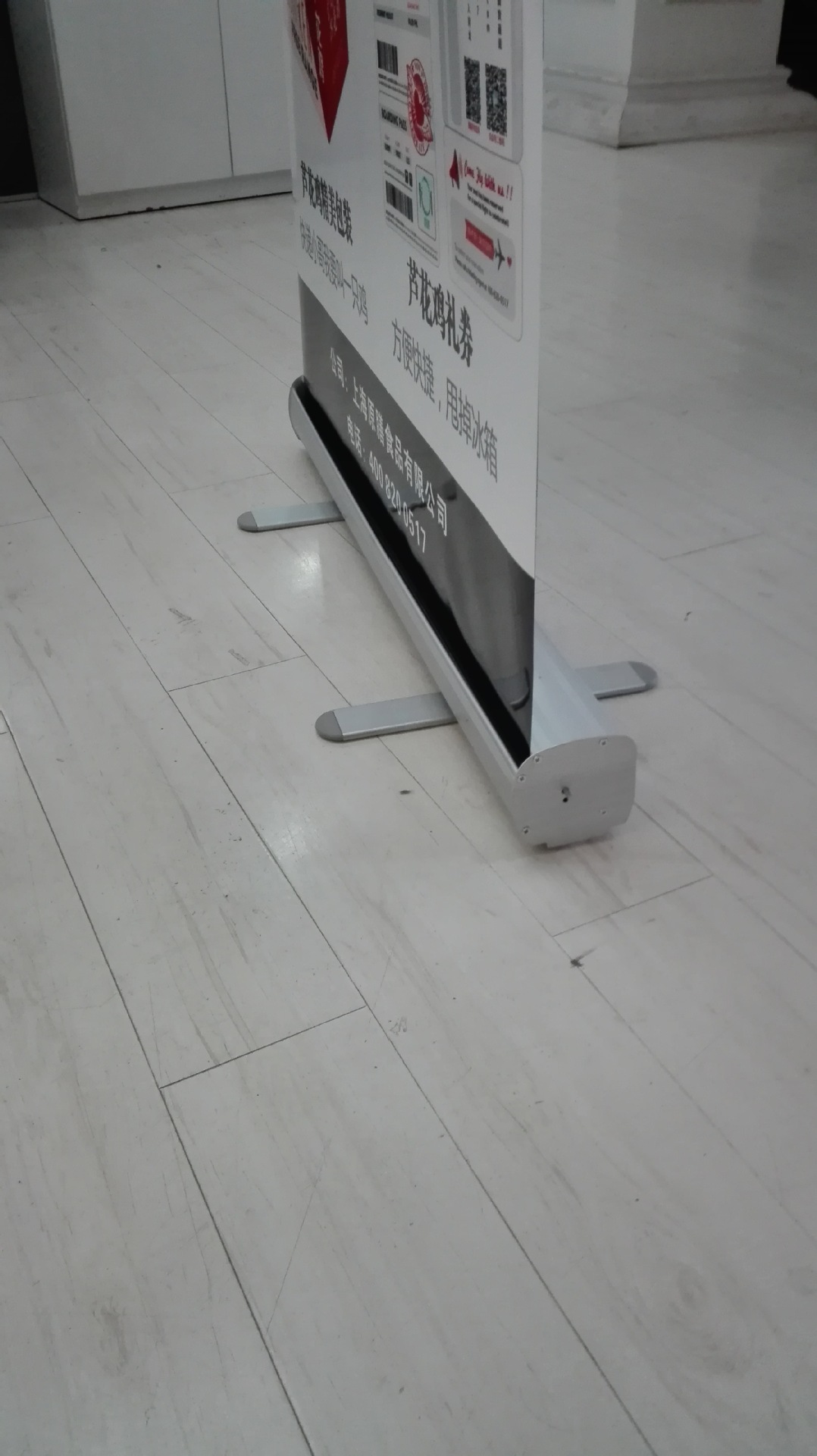 塑钢铝合金易拉宝x展架婚庆广告牌海报支架x展示架子设计制作批发