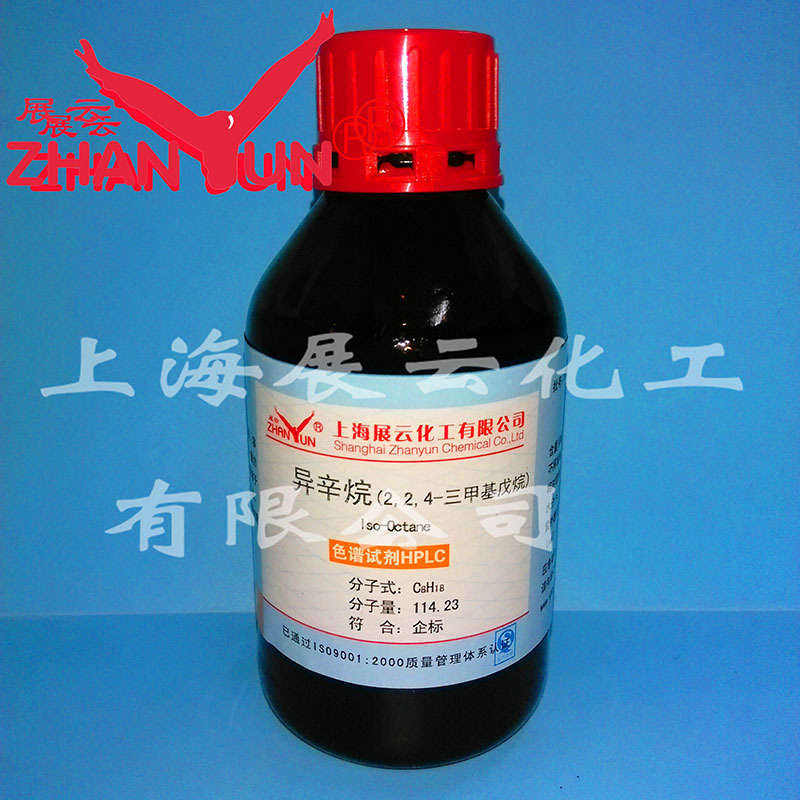 厂家现货 色谱纯 异辛烷 三甲基戊烷 hplc500ml/瓶 气相色谱液