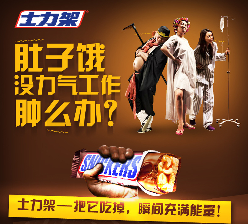 芙士力架花生夹心巧克力分享装240g袋装零食巧克力糖果礼物