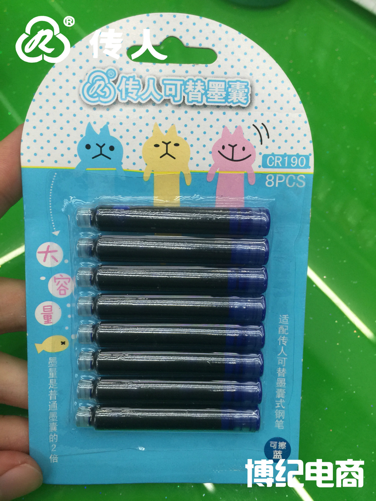 正品传人墨囊cr190 可换墨囊 墨水 8支装 超值墨囊 学生钢笔专用