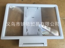 手机屏幕放大器高清3D视频 懒人支架看片神器放大镜 车载看片