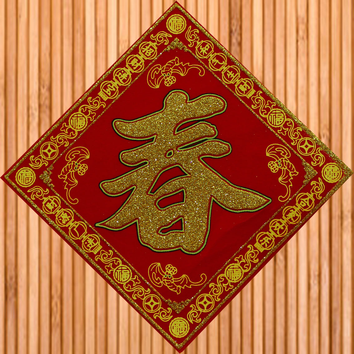 最新款莹鑫绒布素色纹春字方斗方联春节新居开业饰品新年对联批发