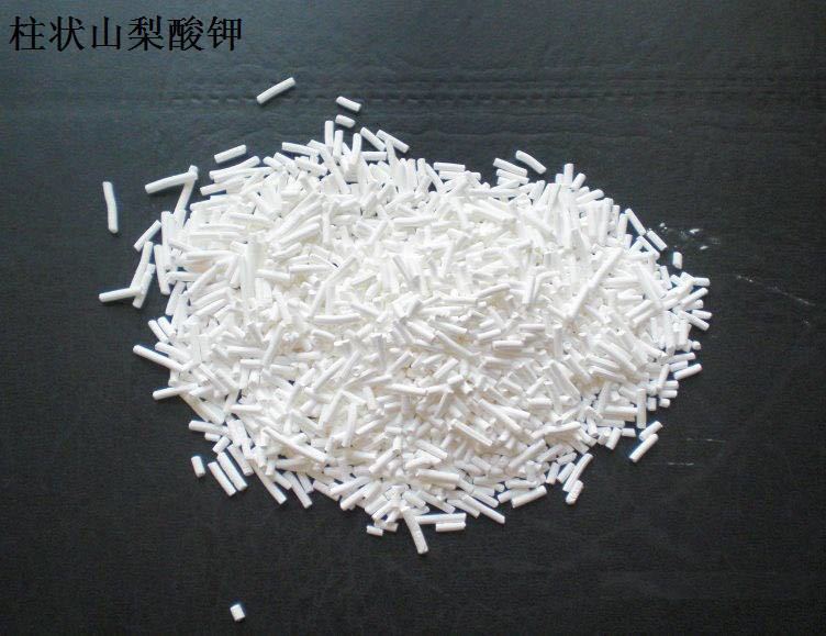 现货供应食品级 山梨酸钾 食品防腐剂 含量99% 高防腐 包邮