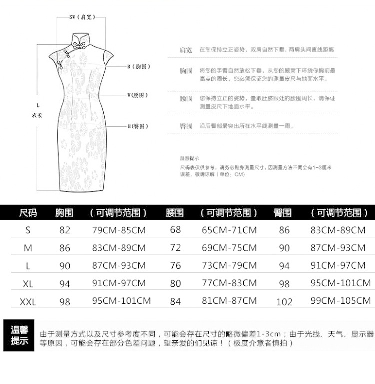 新款夏季旗袍连衣裙短款双线包边复古修身旗袍裙日常浅色少女