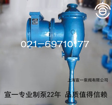 宣一牌水力喷射泵 优质水力喷射泵  专业水力喷射泵