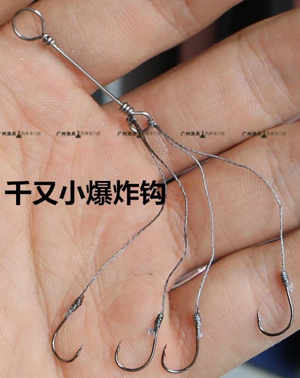 小爆炸钩 炸弹钩手竿海杆两用 迷你手竿爆炸钩千又伊势尼新品特价