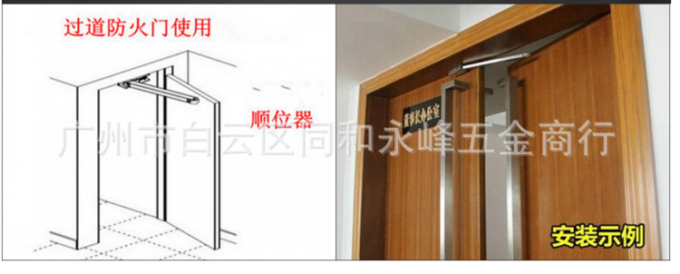 厂家直销不锈钢冷轧钢顺位器 防火门闭门器