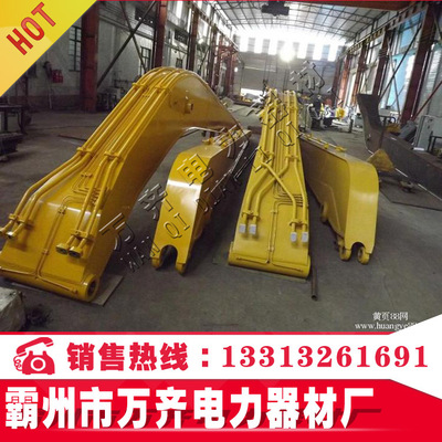 挖掘机标准伸缩臂 挖掘机手臂 成套挖掘机臂总成