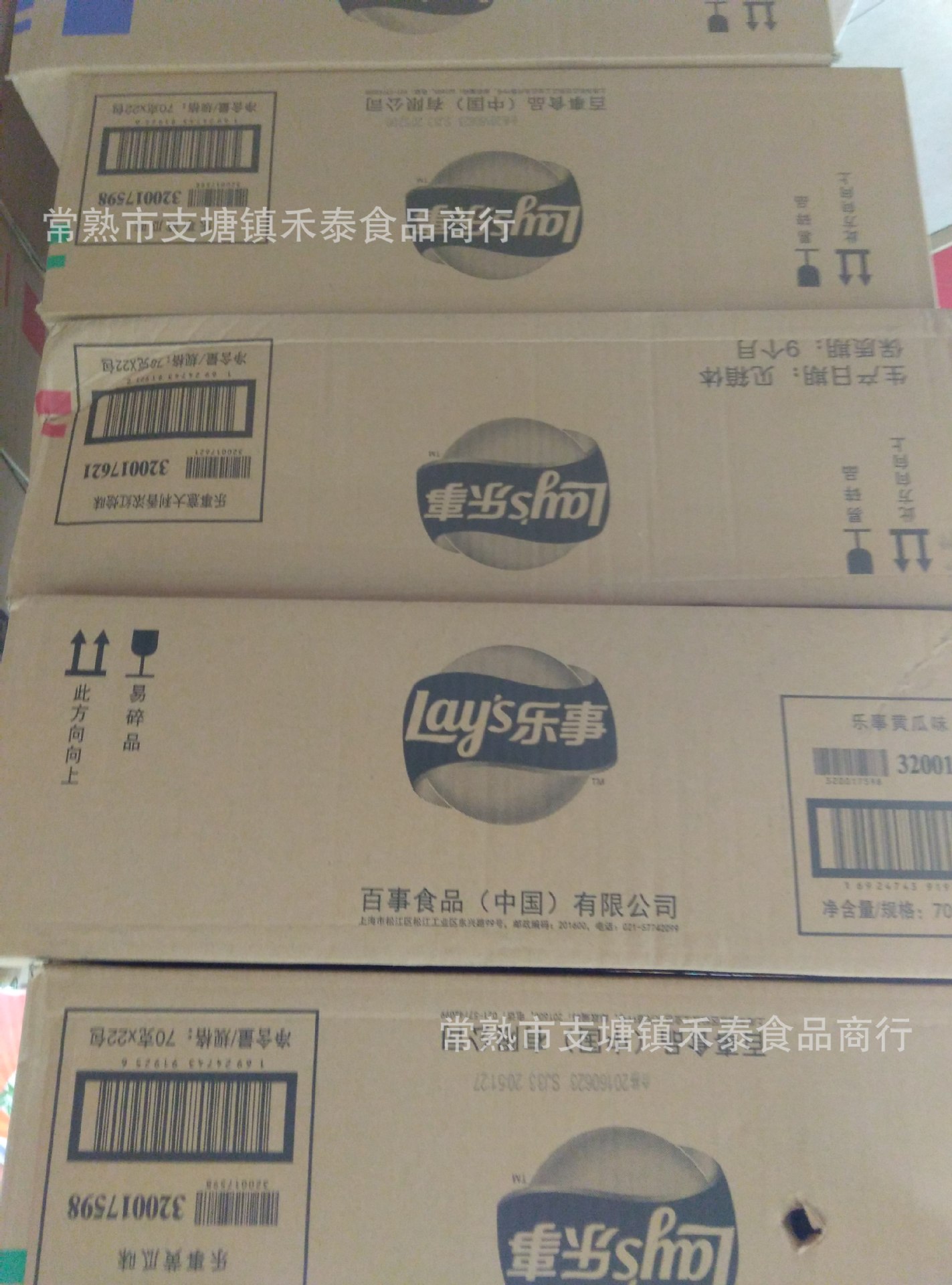 乐事 袋装 70g lays乐事薯片 龙虾鳗鱼炒蟹大波浪 一包70克g