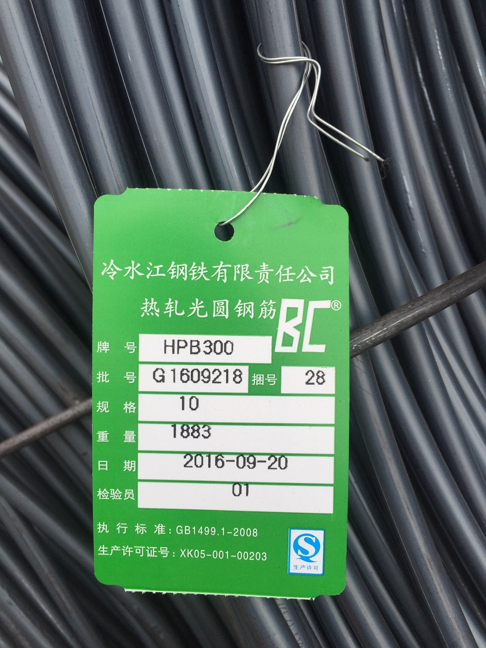 三级螺纹钢hrb400涟钢