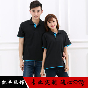 无锡翻领t恤衫 时尚翻领配色领口双袖双摆员工夏季短袖polo工作服