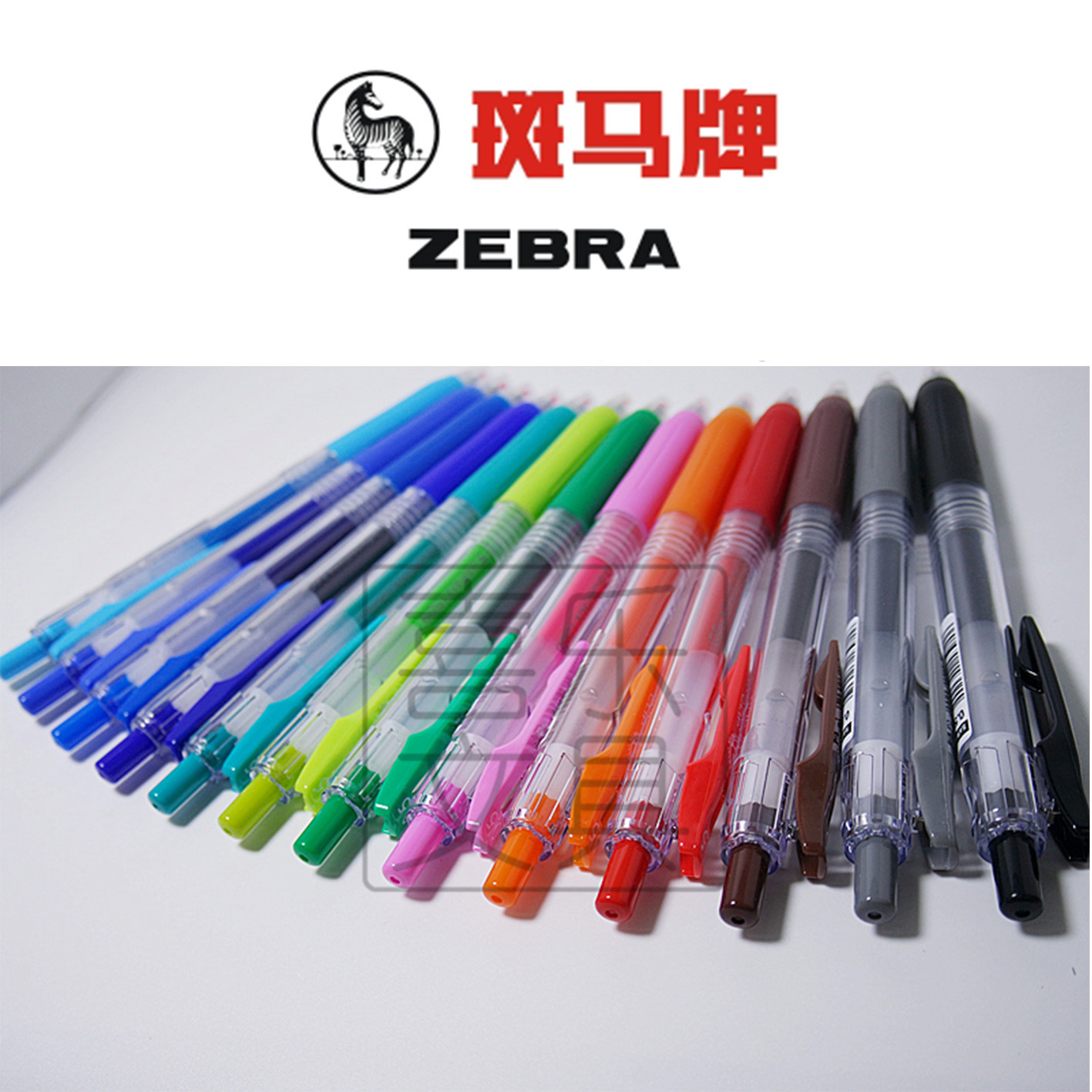 斑马jjs1