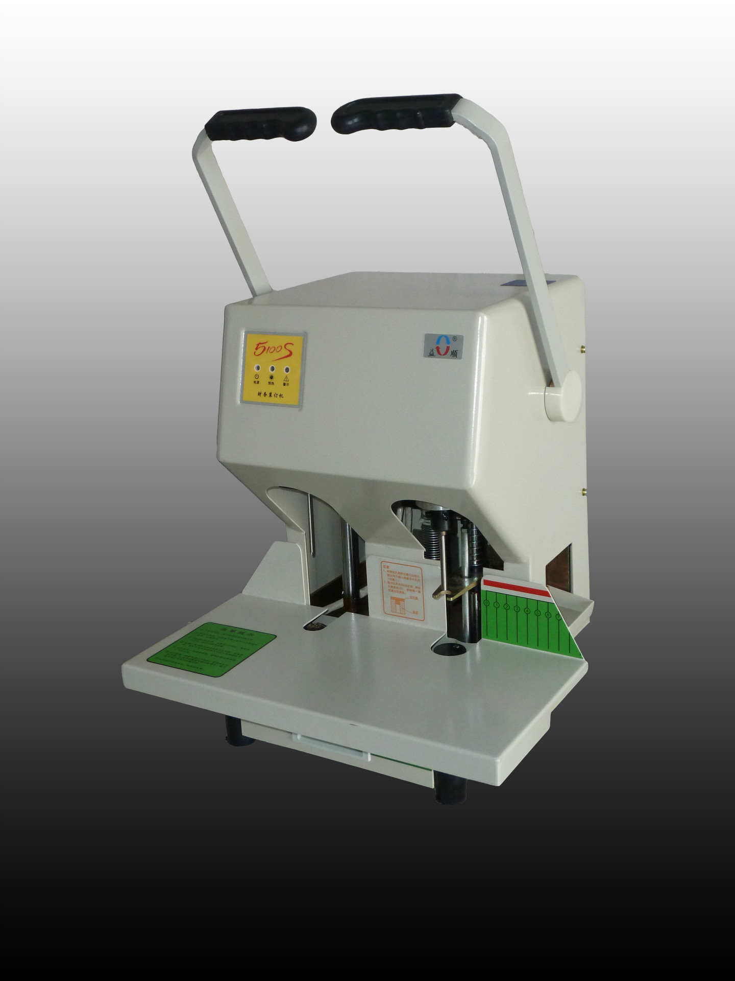 财务装订机 电动装订机