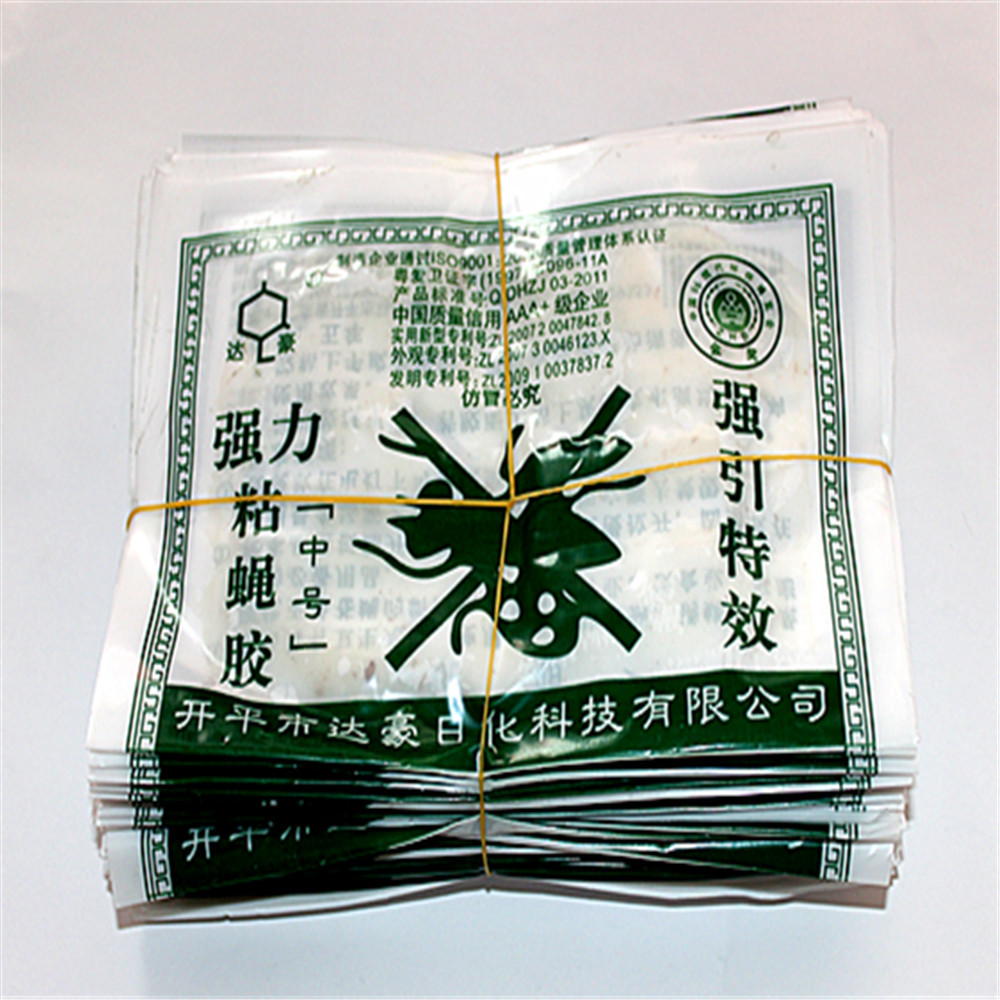 厂家直销 达豪中号粘蝇纸 引诱剂型 安全无毒 1捆100个