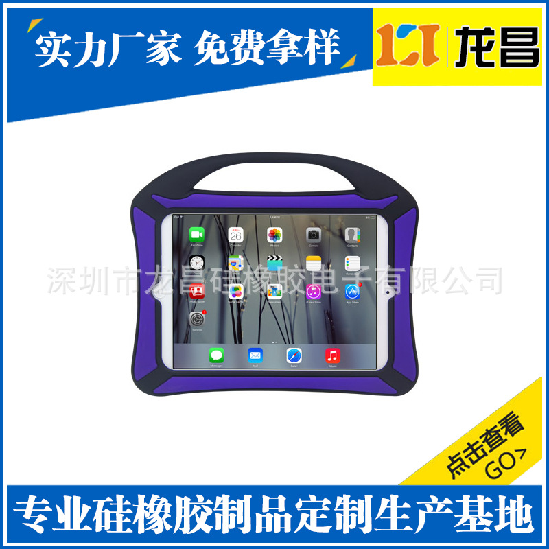 广州白云硅胶手机保护壳
