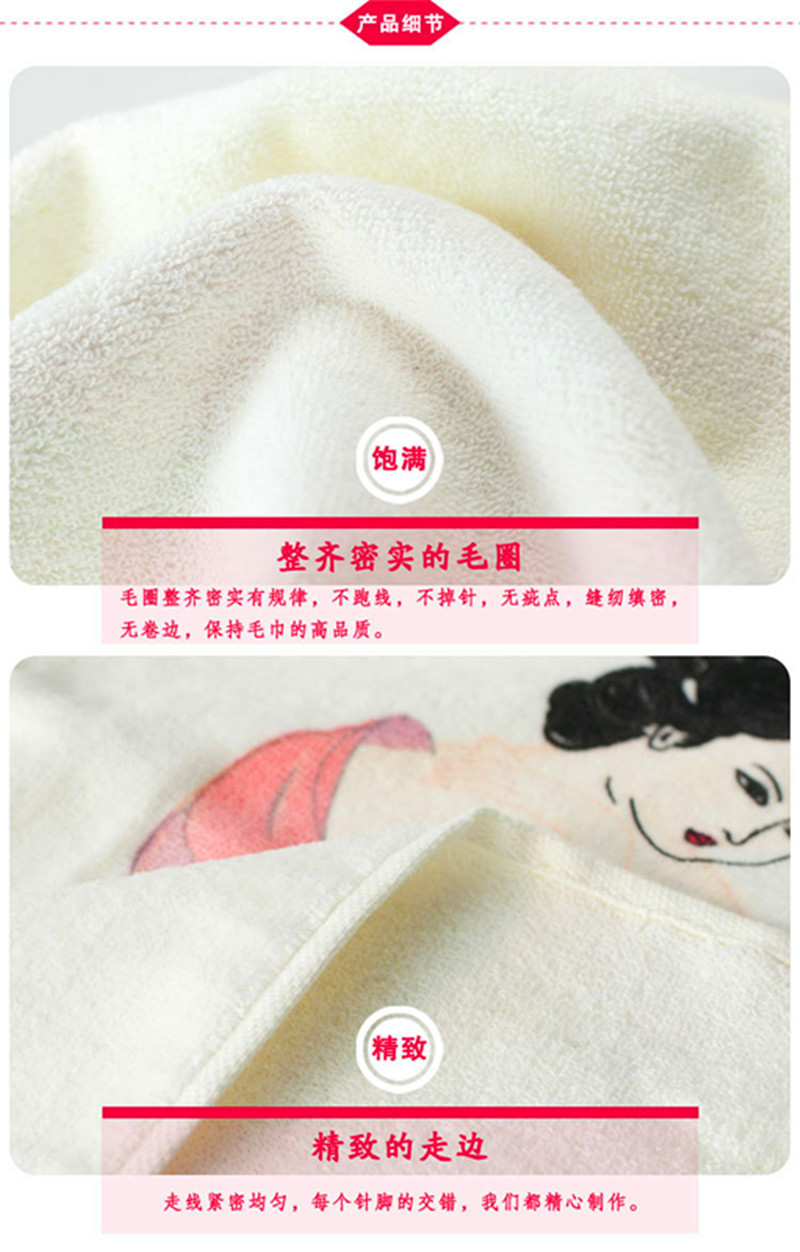 狼人创业 创意温变毛巾 纯棉 西施绒 美女脱衣服毛巾 厂家直销