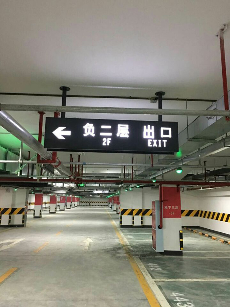 交通指示灯箱 专业定做批发地下车库led灯箱标志牌 停车场指示灯